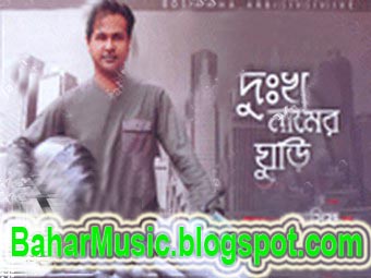Bangla Song Asif Mp3 Download