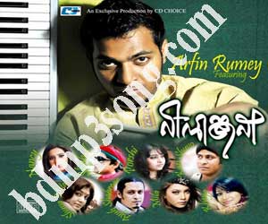Bangla Song Mp3 Download Arfin Rumey