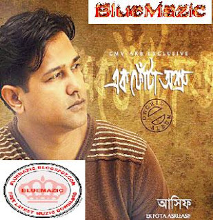 Bangla Song Mp3 Download Asif