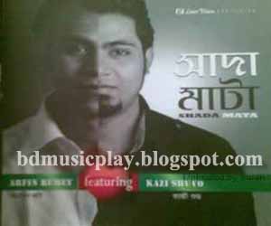 Bangla Song Mp3 Download Free